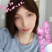 ヒメ日記 2025/11/03 10:07 投稿 ほたるNH 栃木♂風俗の神様宇都宮店