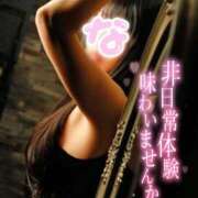 ヒメ日記 2025/11/09 13:48 投稿 奈々（なな） 元祖神戸Ｍ性感～Ｍ・ｉｎｇ～