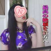 ヒメ日記 2025/11/26 17:30 投稿 奈々（なな） 元祖神戸Ｍ性感～Ｍ・ｉｎｇ～