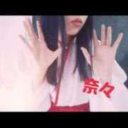 ヒメ日記 2026/01/04 13:01 投稿 奈々（なな） 元祖神戸Ｍ性感～Ｍ・ｉｎｇ～