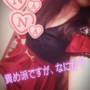 ヒメ日記 2026/04/09 17:01 投稿 奈々（なな） 元祖神戸Ｍ性感～Ｍ・ｉｎｇ～