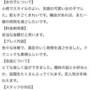 ヒメ日記 2025/12/01 13:25 投稿 かれん♡極上SPコース♡ PANTHER（パンサー）