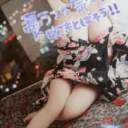 ヒメ日記 2025/09/11 11:28 投稿 ななせ 熟女デリヘル倶楽部