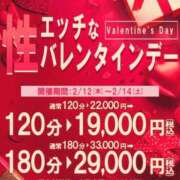 ヒメ日記 2026/02/12 17:53 投稿 まる One More奥様　横浜関内店