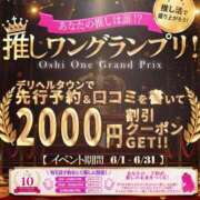 ヒメ日記 2026/06/06 18:12 投稿 まる One More奥様　横浜関内店