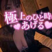 ヒメ日記 2025/09/12 13:11 投稿 くるみ 大阪フェチクラブ