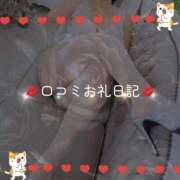 ヒメ日記 2025/09/21 16:05 投稿 月誘(つゆ) ハンドリング　亀頭責め専門店