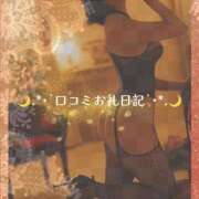 ヒメ日記 2025/10/01 13:05 投稿 月誘(つゆ) ハンドリング　亀頭責め専門店