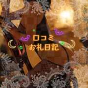 ヒメ日記 2025/11/02 17:05 投稿 月誘(つゆ) ハンドリング　亀頭責め専門店