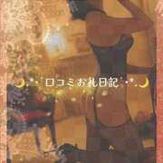 ヒメ日記 2025/12/07 01:19 投稿 月誘(つゆ) ハンドリング　亀頭責め専門店