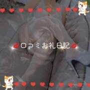 ヒメ日記 2025/12/09 01:45 投稿 月誘(つゆ) ハンドリング　亀頭責め専門店