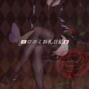 ヒメ日記 2025/12/09 21:35 投稿 月誘(つゆ) ハンドリング　亀頭責め専門店