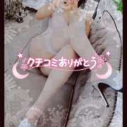 ヒメ日記 2026/01/07 20:14 投稿 月誘(つゆ) ハンドリング　亀頭責め専門店