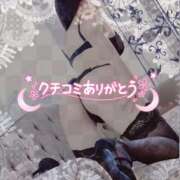 ヒメ日記 2026/01/10 21:07 投稿 月誘(つゆ) ハンドリング　亀頭責め専門店