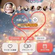 ヒメ日記 2026/01/21 23:25 投稿 月誘(つゆ) ハンドリング　亀頭責め専門店