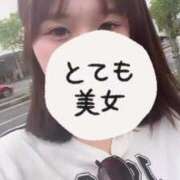 ヒメ日記 2025/08/18 12:56 投稿 ひめの/動画撮影☆S級スタイル 10代、20代専門ハレンチ倶楽部　姫路店