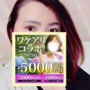 ヒメ日記 2025/06/23 13:04 投稿 有栖【ありす】 丸妻 西船橋店