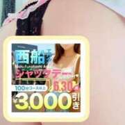 ヒメ日記 2025/06/30 11:50 投稿 有栖【ありす】 丸妻 西船橋店