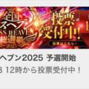 ヒメ日記 2025/10/28 18:01 投稿 有栖【ありす】 丸妻 西船橋店