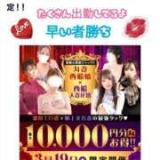 ヒメ日記 2026/03/18 20:12 投稿 有栖【ありす】 丸妻 西船橋店