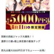 ヒメ日記 2026/04/10 12:21 投稿 有栖【ありす】 丸妻 西船橋店