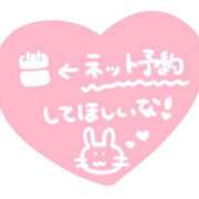 ヒメ日記 2026/04/23 19:59 投稿 有栖【ありす】 丸妻 西船橋店