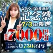 ヒメ日記 2026/07/02 22:57 投稿 有栖【ありす】 丸妻 西船橋店