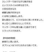 ヒメ日記 2025/10/06 12:48 投稿 ラン OPELA（オペラ）