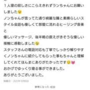 ヒメ日記 2025/10/09 23:58 投稿 ラン OPELA（オペラ）