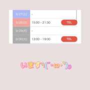 ヒメ日記 2025/09/23 11:01 投稿 なずな アリスカフェ