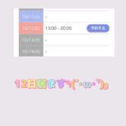 ヒメ日記 2025/10/10 18:01 投稿 なずな アリスカフェ