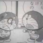 ヒメ日記 2026/02/02 09:38 投稿 ヨツバ ルパン