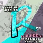 ヒメ日記 2025/07/20 22:08 投稿 シエリ クラブレア堺