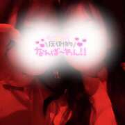 ヒメ日記 2026/01/21 18:50 投稿 なのは 神田はっち