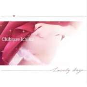 ヒメ日記 2025/07/07 20:28 投稿 いちか クラブレア堺