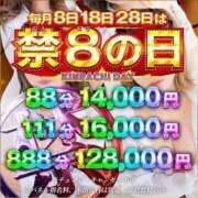 ヒメ日記 2025/07/18 20:28 投稿 いちか クラブレア堺
