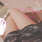 ヒメ日記 2026/03/02 16:27 投稿 さおり アクアマリン