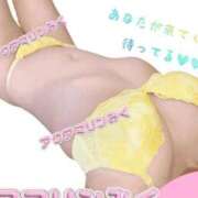 ヒメ日記 2025/11/12 16:34 投稿 みく アクアマリン