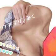 ヒメ日記 2026/04/10 08:58 投稿 みく アクアマリン