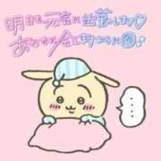 ヒメ日記 2025/08/30 00:43 投稿 まいか アクアマリン