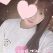 ヒメ日記 2026/01/28 17:40 投稿 まいか アクアマリン