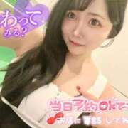 ヒメ日記 2025/07/14 10:30 投稿 ありさ アクアマリン