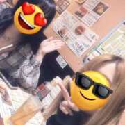 はな しゅっきんんん トレンディ