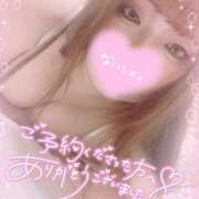 ヒメ日記 2025/08/12 23:42 投稿 らら アクアマリン