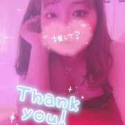 ヒメ日記 2025/11/08 12:20 投稿 らら アクアマリン