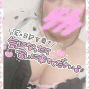 ヒメ日記 2025/11/14 09:26 投稿 らら アクアマリン