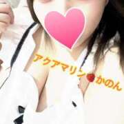 ヒメ日記 2025/08/11 12:45 投稿 かのん アクアマリン