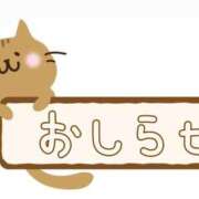 ヒメ日記 2025/07/30 10:02 投稿 あや アクアマリン
