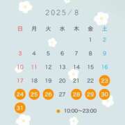 ヒメ日記 2025/08/15 18:01 投稿 あや アクアマリン