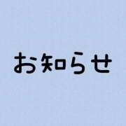 ヒメ日記 2025/08/27 08:01 投稿 あや アクアマリン